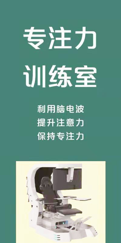 泰安圣康医院