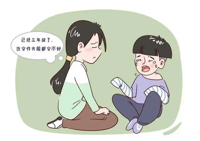岱岳博爱康复中心