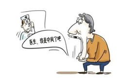 泰安圣康医院