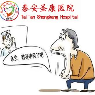 泰安养老院