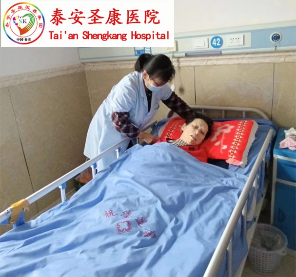 “泰安养老院”