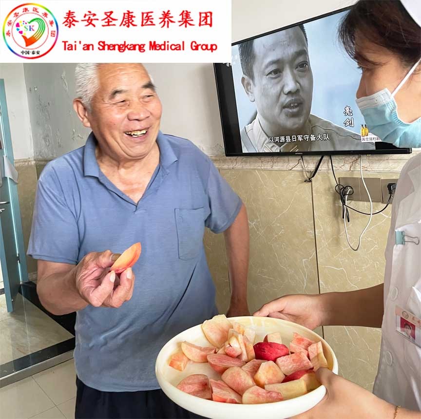 泰安圣康医院