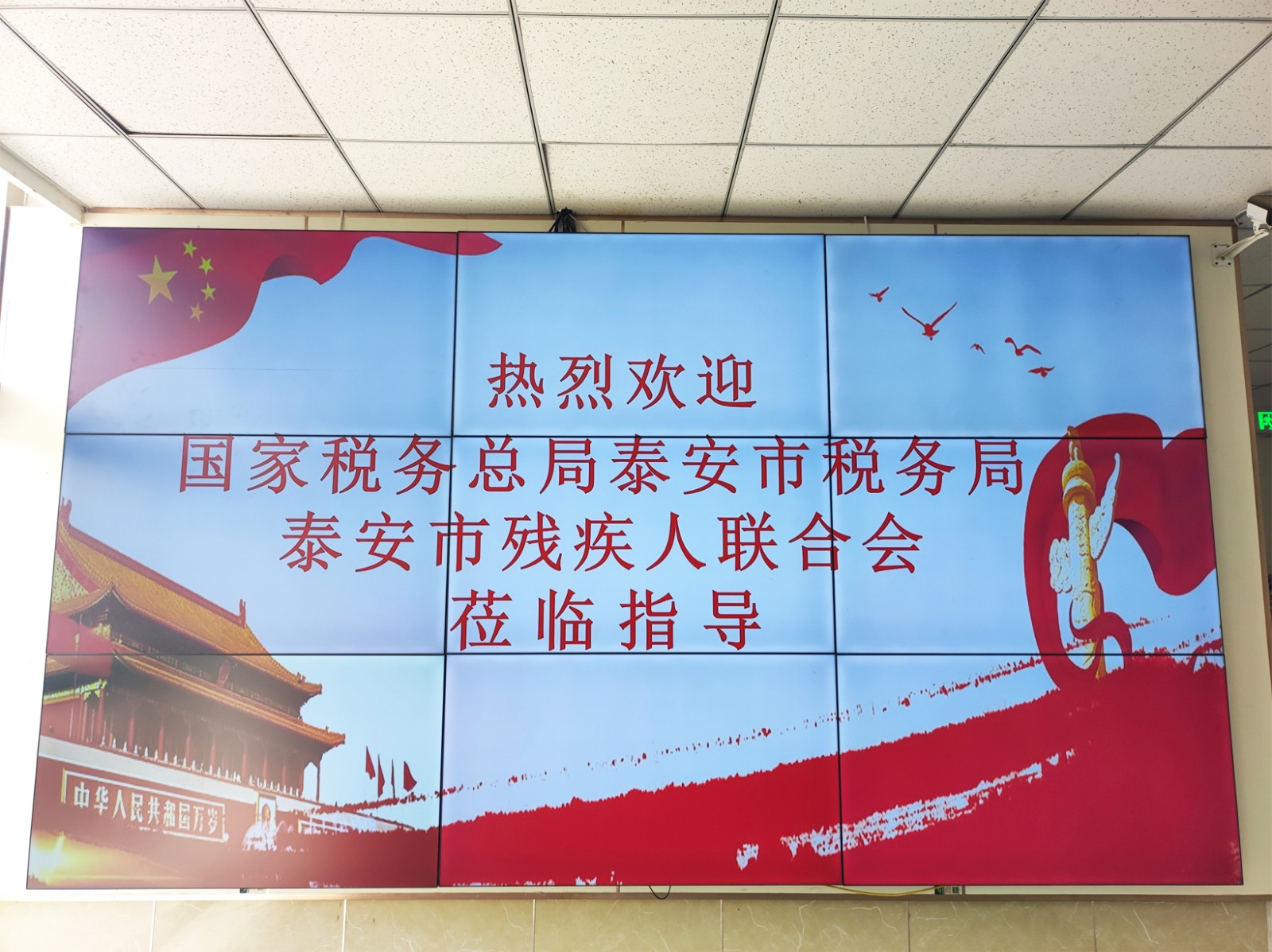 泰安圣康医院